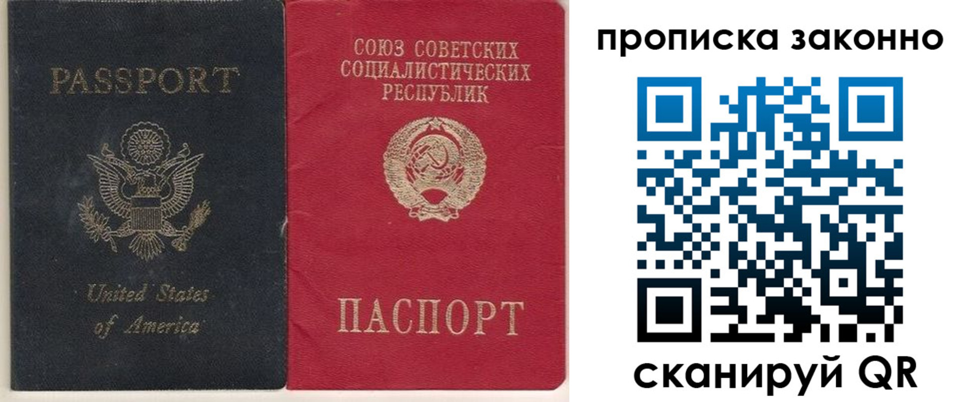временная регистрация адрес в Серове