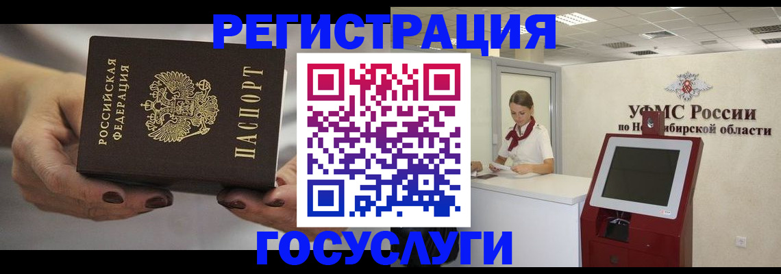 найти адрес прописки в Серове