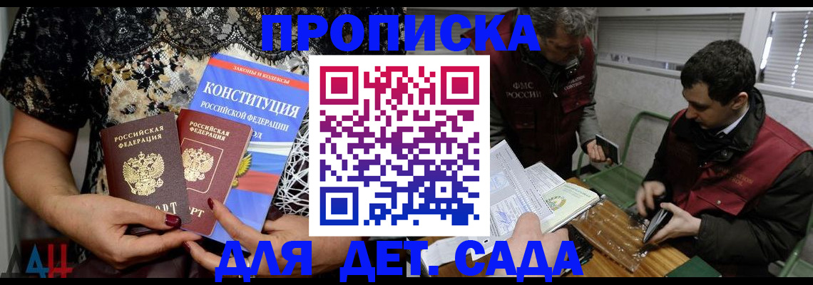 временная регистрация поиск в Серове